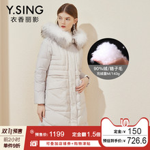 羽绒服女中长款衣香丽影2018冬装新款韩版连帽加厚保暖大毛领外套图片