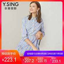 条纹连衣裙女衣香丽影2018秋装新款韩范小清新修身七分袖a字裙子图片