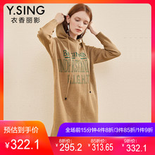 针织连衣裙女中长款衣香丽影2018冬装新款韩版字母印花连帽毛衣裙图片