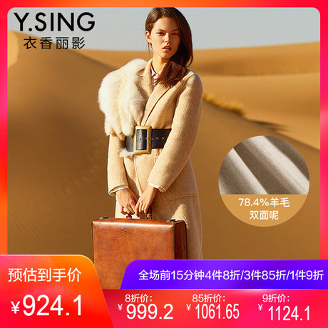 流行双面呢羊毛大衣衣香丽影2018冬装新款韩版宽松毛呢外套女长款商品大图