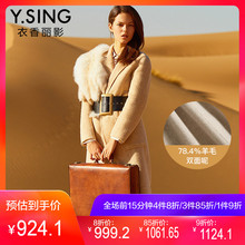 流行双面呢羊毛大衣衣香丽影2018冬装新款韩版宽松毛呢外套女长款图片
