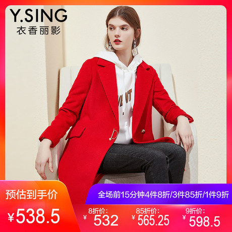 中长款毛呢外套女衣香丽影2018冬装新款韩版修身显瘦呢大衣长袖女商品大图
