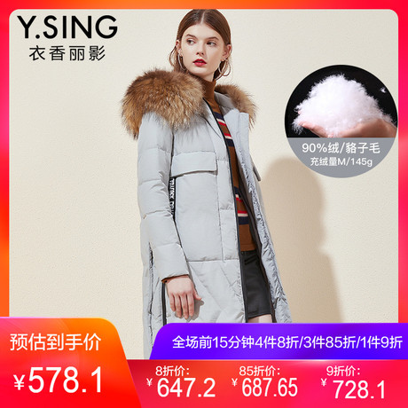 衣香丽影2018冬装新款韩版连帽貉子大毛领加厚保暖中长款羽绒服女商品大图