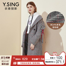 格子毛呢外套女中长款衣香丽影2018冬装新款韩版双排扣羊毛大衣图片