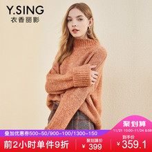 毛衣女套头宽松半高领衣香丽影2018冬装新款韩版超火加厚针织上衣图片