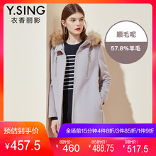 衣香丽影2018冬装新款韩版时尚加厚连帽毛呢外套女中长款羊毛大衣图片