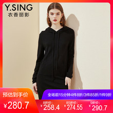 衣香丽影2018冬装新款韩版弹力修身连帽针织连衣裙长袖毛衣裙子图片