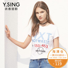 衣香丽影2018夏装新款韩版时尚休闲字母印花短袖T恤套头上衣女图片