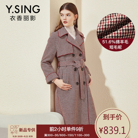 格纹毛呢外套女长款衣香丽影2018秋冬新款系带收腰绵羊毛呢子大衣商品大图
