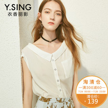 衣香丽影2018夏装新款韩版纯色褶皱印花短袖雪纺衫套头上衣女图片