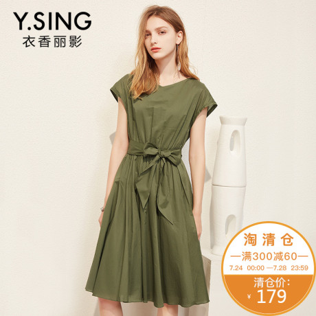衣香丽影2018夏装新款前后V领收腰系带韩版纯色百搭A字连衣裙子商品大图