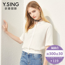衣香丽影2018夏装新款韩版纯色宽松休闲五分袖立领衬衫小清新上衣图片