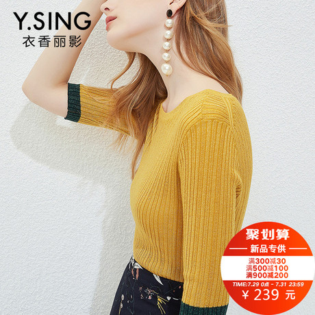 针织衫女五分袖衣香丽影2018秋装新款韩版时尚撞色低圆领薄款上衣商品大图