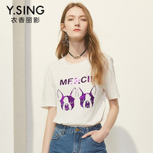 T恤女短袖字母印花衣香丽影2018夏装新款韩版休闲针织套头上衣图片