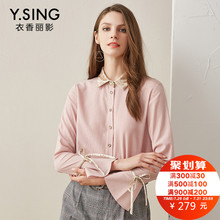 长袖衬衫女衣香丽影2018秋装新款喇叭袖娃娃领裸粉色打底衫女上衣图片