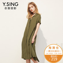 衣香丽影2018夏装新款翻领直筒通勤韩版纯色百搭A字连衣裙子女图片