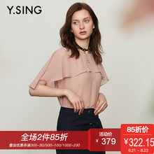 衣香丽影商场同款2018年夏装新款宽松休闲荷叶边纯色雪纺衫上衣女图片