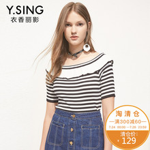 衣香丽影2018夏装新款韩版条纹短袖一字领露肩针织衫套头上衣女图片