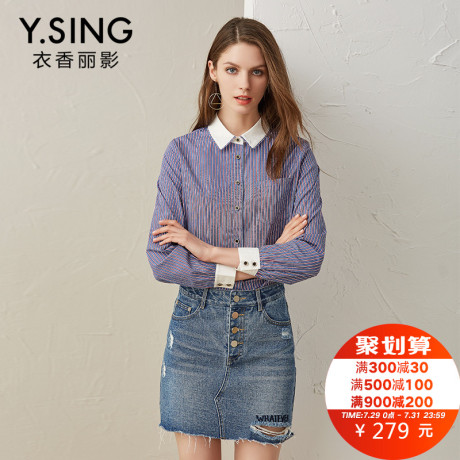 条纹长袖衬衫女衣香丽影2018秋装新款韩版撞色娃娃领衬衫女上衣商品大图