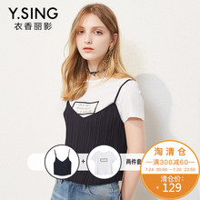 衣香丽影2018夏装新款韩版时尚圆领短袖吊带T恤两件套图片