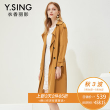 风衣女中长款韩版衣香丽影2018秋季新款百搭双排扣修身外套女薄款图片