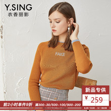 半高领毛衣女衣香丽影2018秋装新款韩版字母长袖套头针织羊毛上衣图片