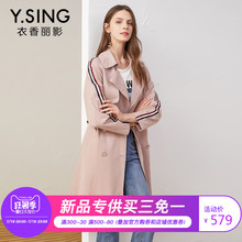 风衣外套女中长款衣香丽影2018秋装新款韩版休闲宽松翻领双排扣图片