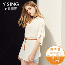 衣香丽影2018夏装新款韩版宽松休闲纯色五分袖雪纺衫套头上衣女图片