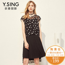 衣香丽影2018夏装新款韩版时尚休闲碎花雪纺拼接连衣裙中长裙子图片