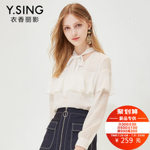 长袖雪纺衫女衣香丽影2018秋装新款韩范小清新白色V领系带上衣图片