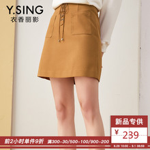 麂皮绒半身裙女衣香丽影2018秋装新款高腰修身蝴蝶结系带A字裙子图片