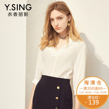 衣香丽影2018夏装新款韩版纯色宽松休闲七分袖V领雪纺衫套头上衣图片