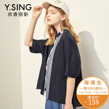衣香丽影2018夏装新款韩版时尚休闲撞色五分袖亚麻衬衫上衣女图片
