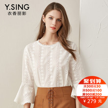 绣花蕾丝衫衣香丽影2018秋装新款韩版休闲纯色时尚喇叭袖上衣女图片