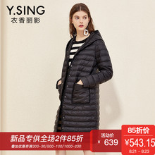 羽绒服女连帽中长款衣香丽影2018冬装新款简约纯色加厚白鸭绒外套图片