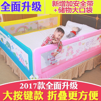婴儿床栏儿童床安全护旗舰店