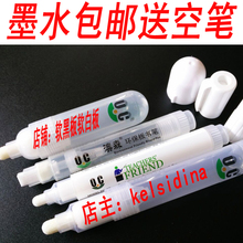 澳森环保无毒白柏灞饰蕹窘萄б禾宸郾士杉幽水补充液方头加粗易擦