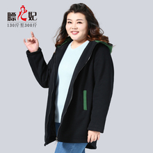 女装 卫衣胖女人中长款 遮肉秋装 宽松休闲加肥加大码 膘儿妃大码 外套
