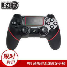 ps4无线手柄蓝牙无线震动重力感应手制控制器双震动电脑PC更新款