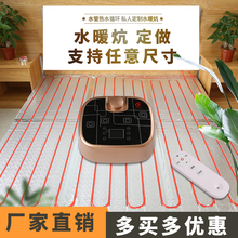 水暖炕板加热器聚塑板模块发热板保温板加热器主机水循环智能家用