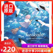 魔法幻想世界水彩 芬兰插画师Heikala插画作品与创意艺术画册设定集 and 精装 Heikala thoughts Art The Works 英文原版