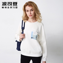 Bosideng/波司登2018新品春季女士新品长袖圆领时尚卫衣B80716066图片