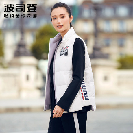 波司登2017新款羽绒马甲女款时尚立领轻薄短款保暖马夹 B70132012商品大图
