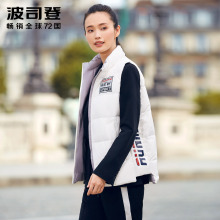 波司登2017新款羽绒马甲女款时尚立领轻薄短款保暖马夹 B70132012图片