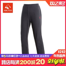 女款 极星 防风保暖加厚内外穿抓绒长裤 秋冬户外抓绒裤 AGPC22196