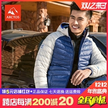 男女款 极星 AGDC22148 户外羽绒服轻便鹅绒保暖羽绒衣 AGDC21147