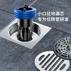 Submarine Floor Drain Core Deodorant Core Bathroom Shower Pipe