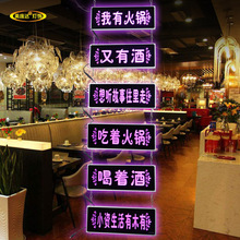 个性定制POP店铺墙面灯牌火锅店酒吧装饰挂牌餐饮广告展示牌制作