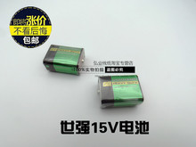 世强15V伏叠层电池 包邮 MF30 108等指针万用表专用电池全新