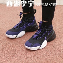 李宁空袭5季后赛李宁空袭6袜套高帮韦德之道7男篮球鞋 李宁篮球鞋